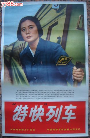 園田学園女子大学 Architecture Degree Certificate